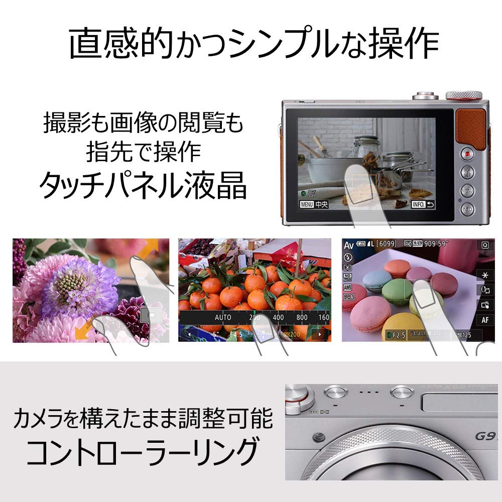 Canon コンパクトデジタルカメラ DIGIC7搭載 1.0型センサー PSG9X MARKII(SL) dwos6rj 楽天市場】canon psg9x markii(sl)の通販